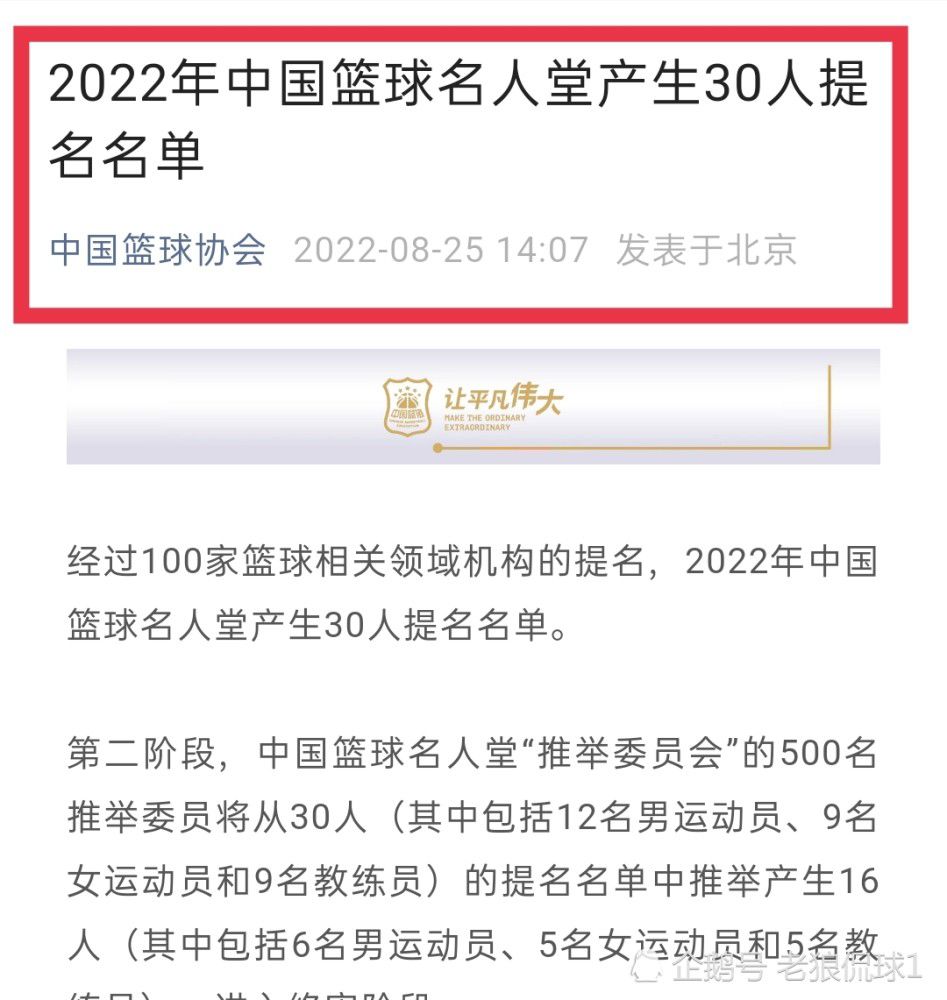 B费：“显然我们真的很高兴霍伊伦打进了英超首秀，不过这不仅仅是对他来说，这个进球也让比分变成了3-2，因为我们需要三分，他需要进球，他渴望进球。